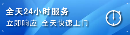 义安区24小时管道清理电话