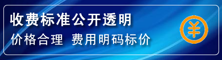 义安区高压清洗管道怎么收费