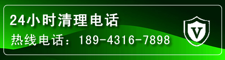 义安区疏通下水管道电话