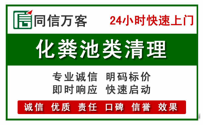 义安区附近流动补胎电话.jpg