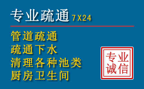 义安区科技助力下的2026年夏季窨井管道疏通的新特点